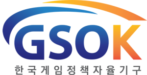 GSOK 한국게임정책자율기구